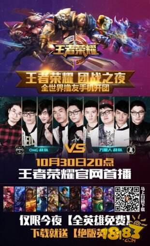 Vitality 击败 Spirit 以晋级 BLAST Rivals 2025 春季总决赛