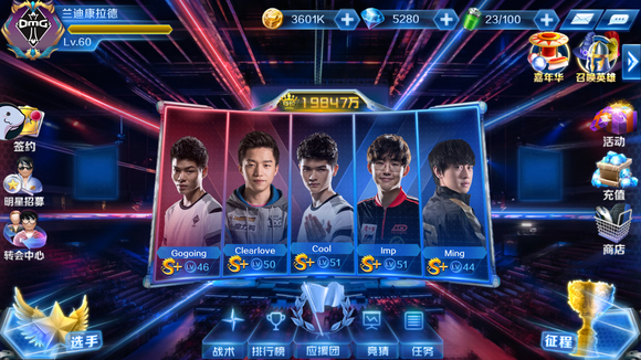 经理笔记：6月1日NIP击败WBG是其队史首次击败WBG