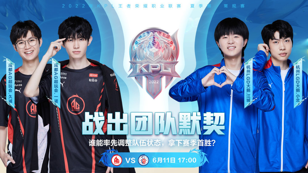 英雄联盟S12分组结果出炉，你怎么看？
