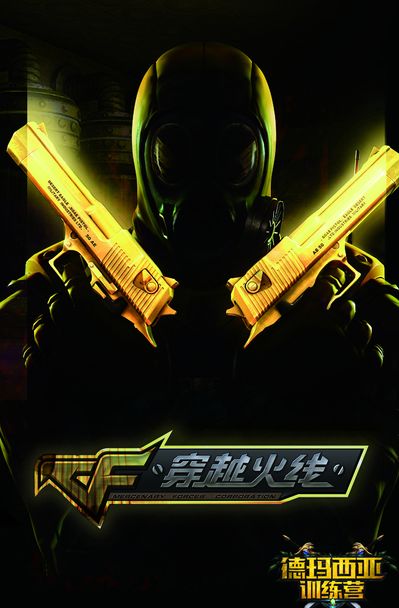位预设